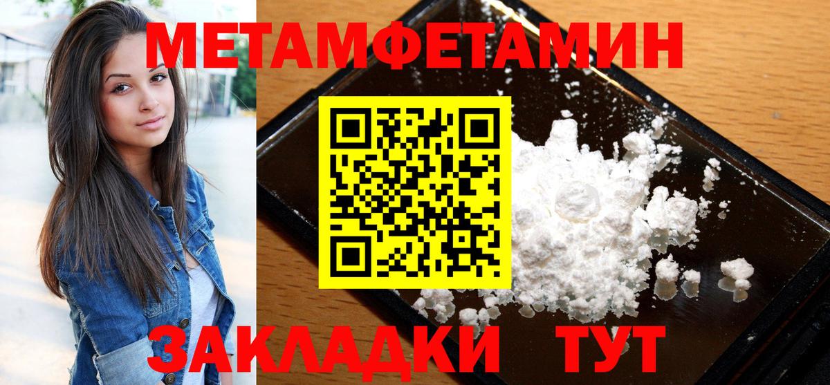 Амфетамин  Амфетамин  Благодарный  АМФ 97%  Вход с VPN 