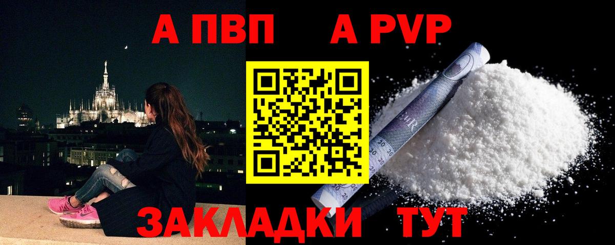 Alpha-PVP СК КРИС Благодарный