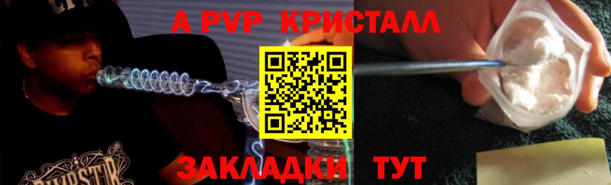Благодарный  А ПВП СК КРИС  A PVP СК  Вход с VPN 