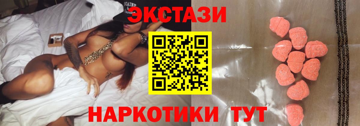 Благодарный  darknet какой сайт  Экстази  Ecstasy диски  Вход с VPN  ЭКСТАЗИ XTC 