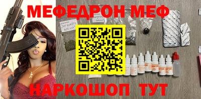 шишки Белореченск