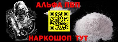 apvp Белорецк