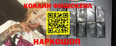 шишки Белореченск