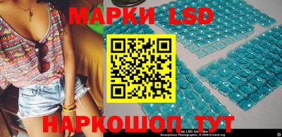 кристаллы Бердск