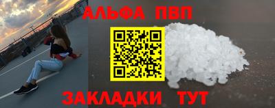 прущая мука Братск