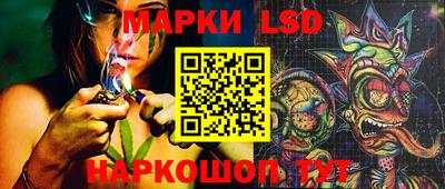 кристаллы Бердск