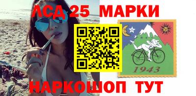 кристаллы Бердск