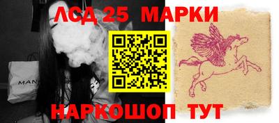 шишки Белореченск