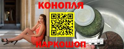 кристаллы Бердск