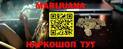 шишки Белореченск
