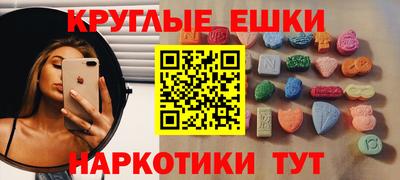 кристаллы Бердск