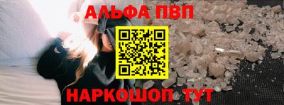 кристаллы Бердск