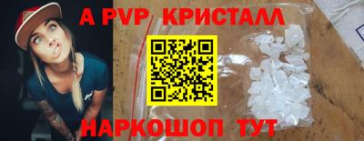 apvp Белорецк