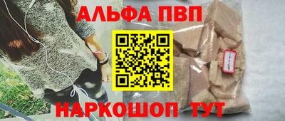 кристаллы Бердск
