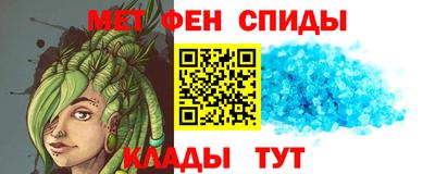 кристаллы Бердск