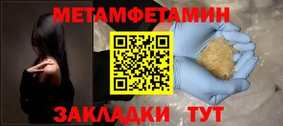 шишки Белореченск