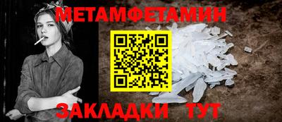шишки Белореченск