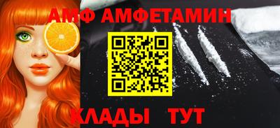 шишки Белореченск