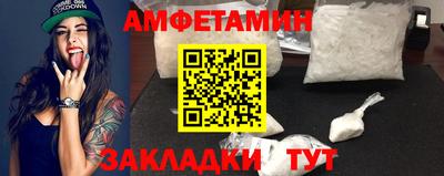 шишки Белореченск