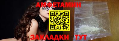кристаллы Бердск