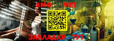 apvp Белорецк