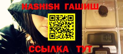 шишки Белореченск