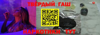 шишки Белореченск