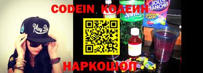 шишки Белореченск