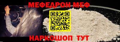 прущая мука Братск