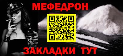 шишки Белореченск