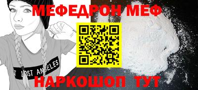 кристаллы Бердск