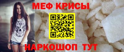 кристаллы Бердск