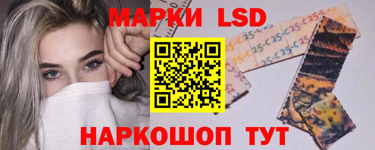 LSD-25 экстази ecstasy  Лсд 25 экстази  Благодарный  Лсд 25 экстази кислота  Вход с VPN 