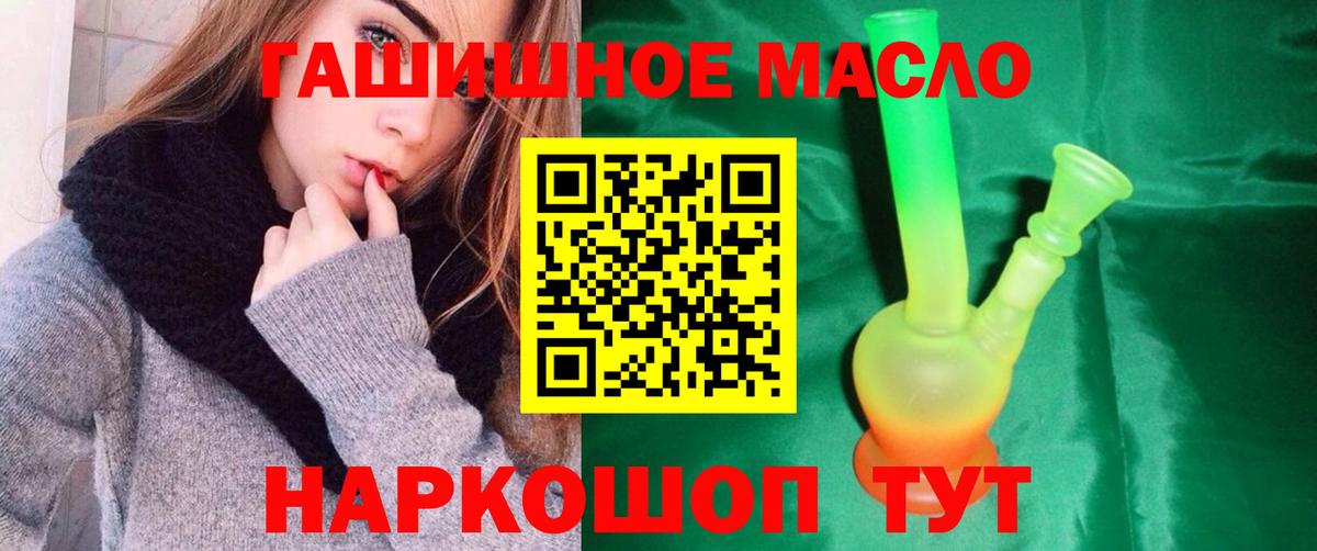 сколько стоит  Дистиллят ТГК жижа  Вход с VPN  mega tor  Благодарный  Дистиллят ТГК вейп с тгк 