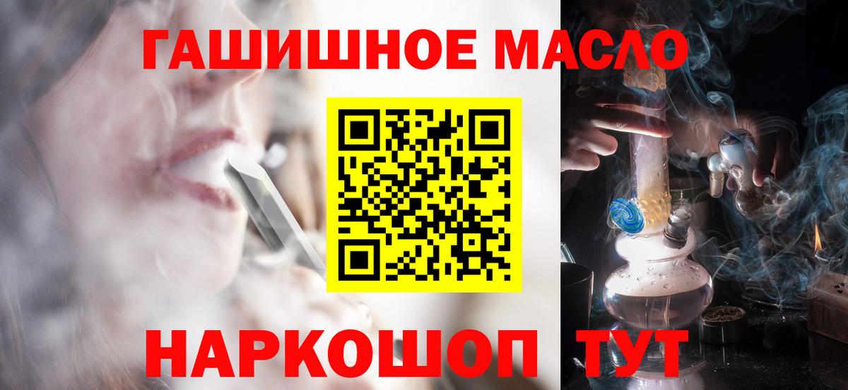 Дистиллят ТГК вейп с тгк Благодарный