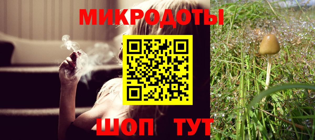 Галлюциногенные грибы мицелий  Вход с VPN  Благодарный 