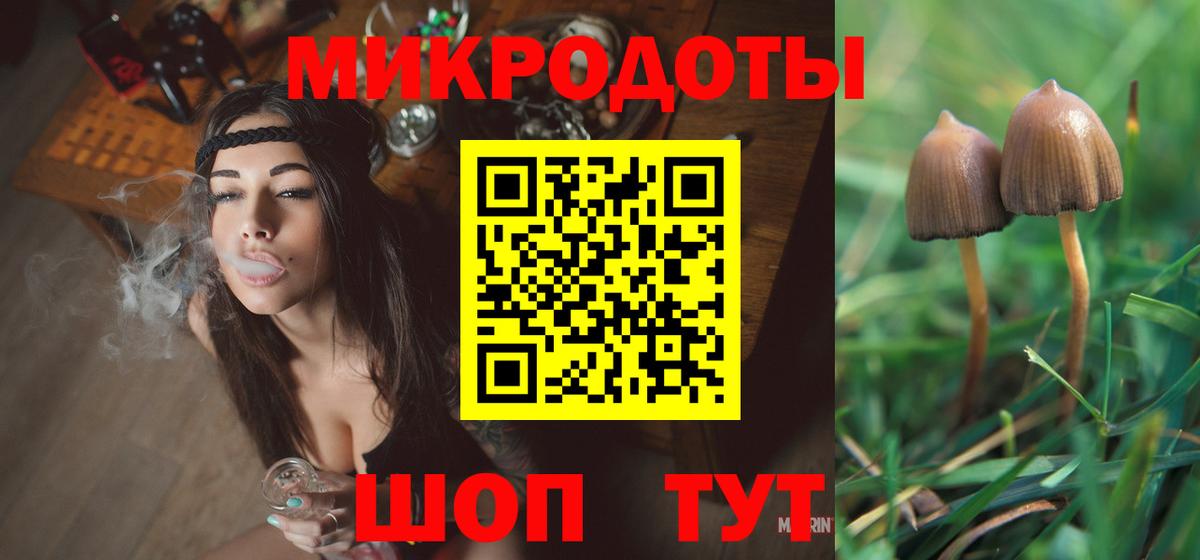 Галлюциногенные грибы Magic Shrooms Благодарный