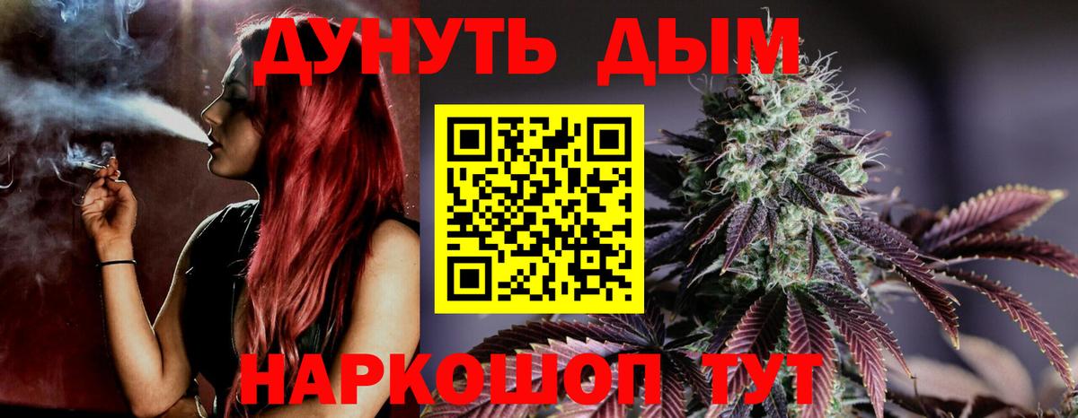 Бошки марихуана ГИДРОПОН  Бошки марихуана VHQ  Марихуана конопля  Благодарный  Бошки марихуана марихуана  Вход с VPN 