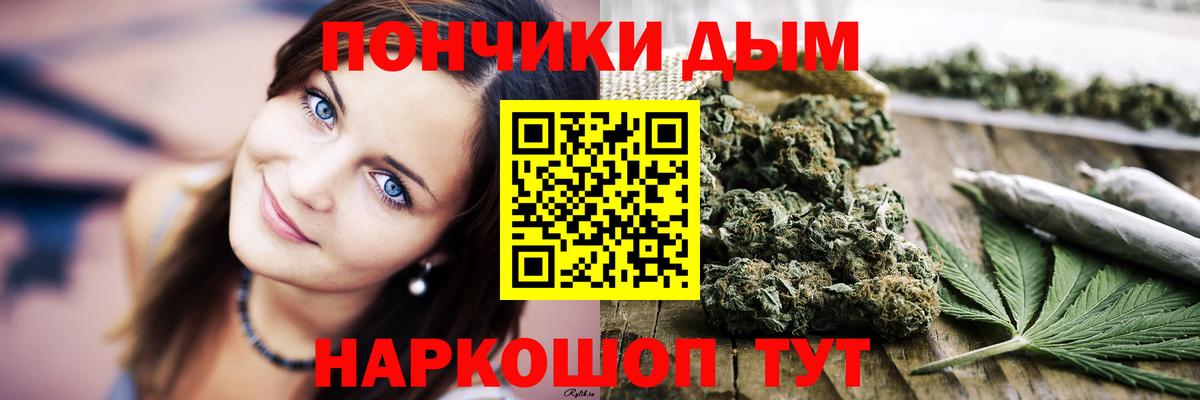 Марихуана Bruce Banner Благодарный
